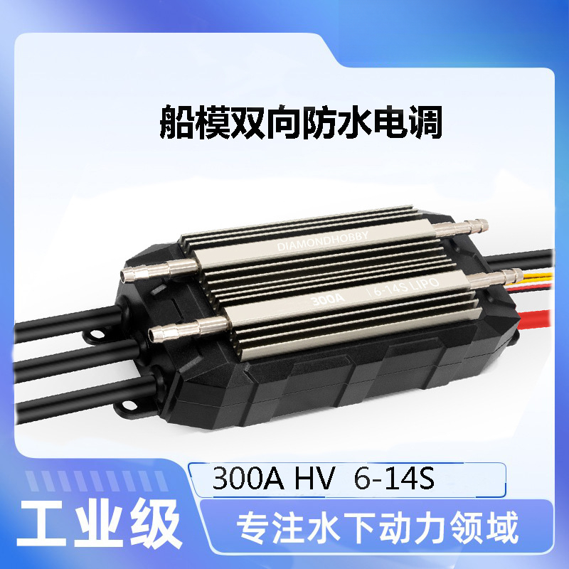 Electronic governor 300A high  - đánh giá và giá Electronics & Gadgets Icon